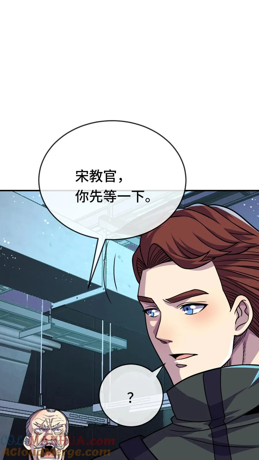 第107话 阴影场的秘密 第19页