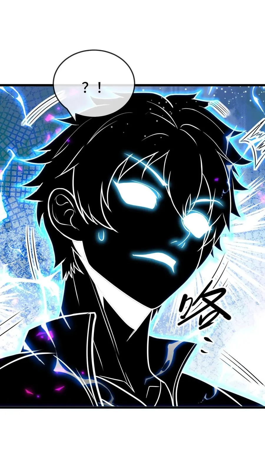 第108话 死局 第20页
