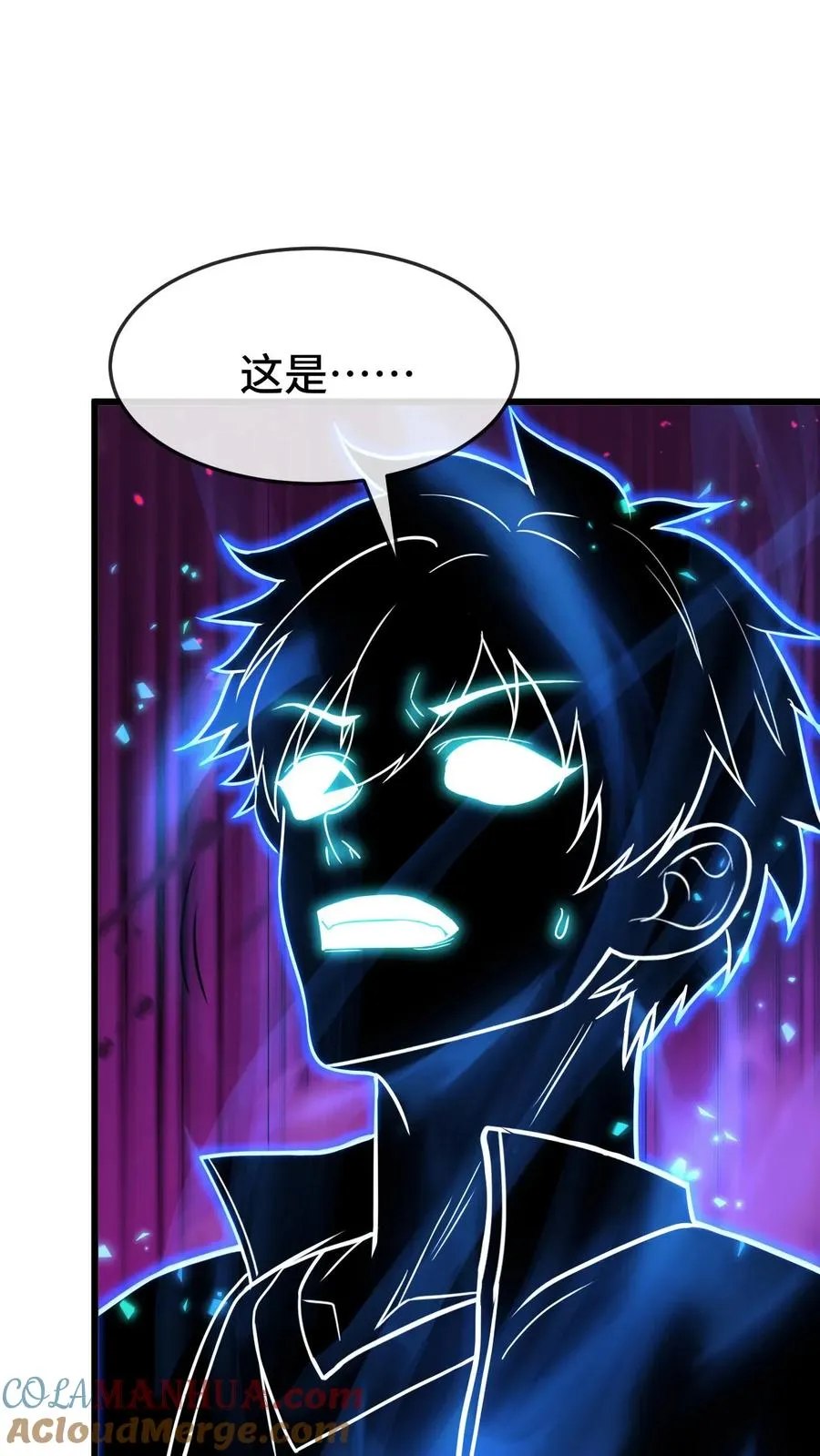 第108话 死局 第31页