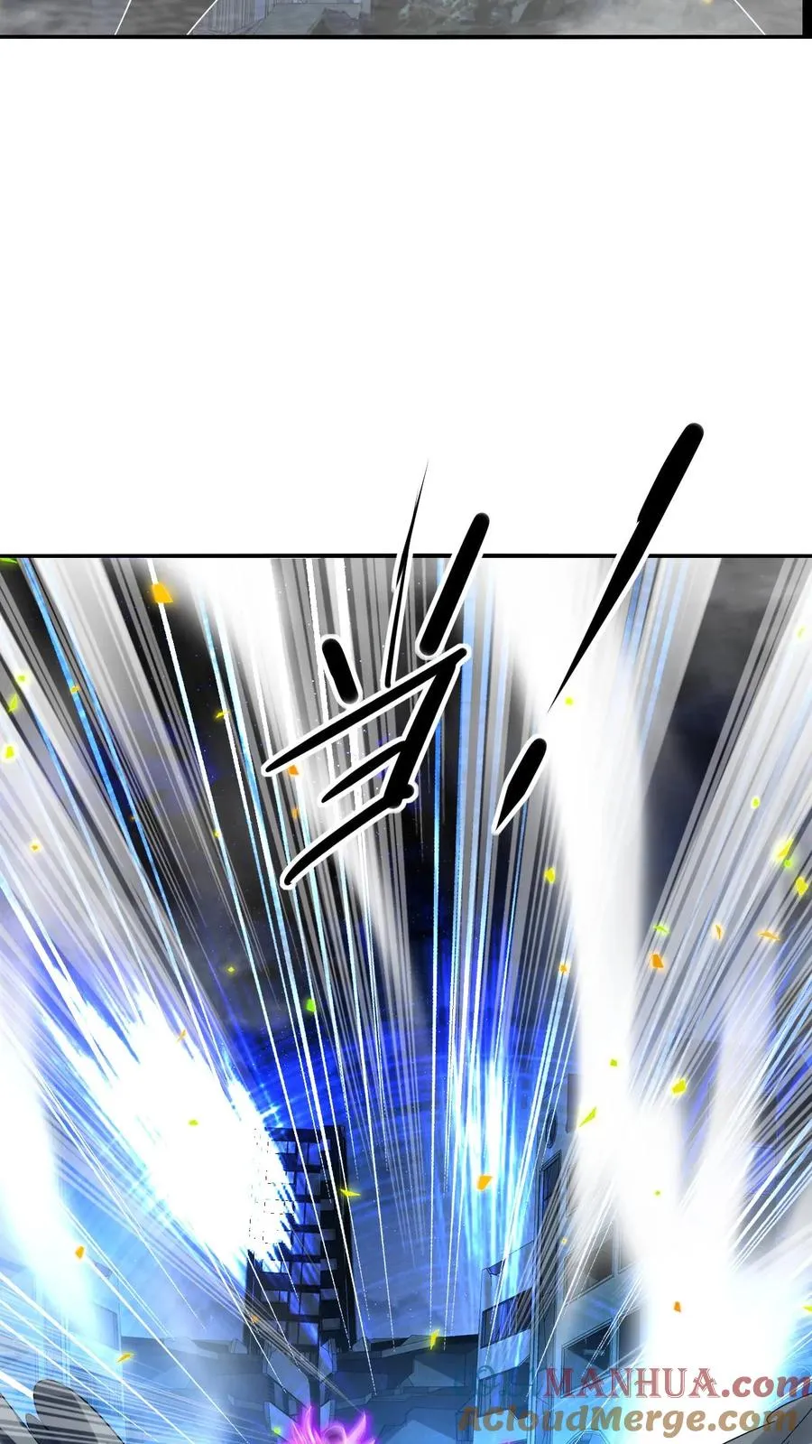 第109话 三瞳魔 第3页