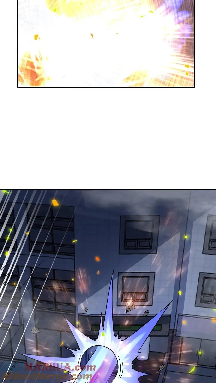 第109话 三瞳魔 第5页