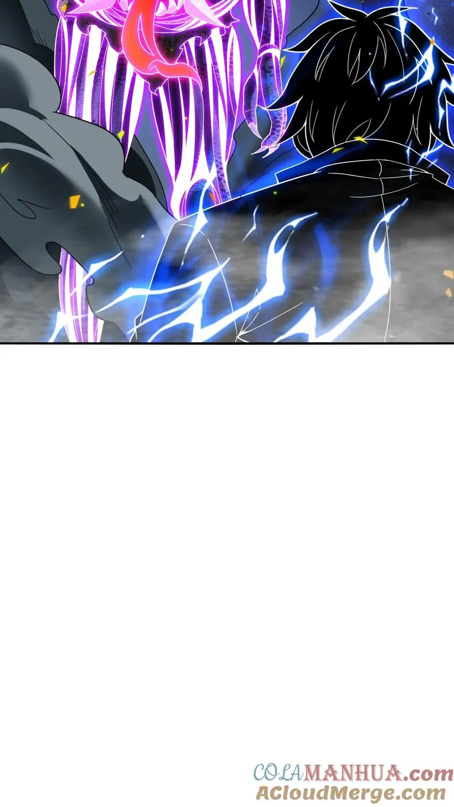 第109话 三瞳魔 第9页