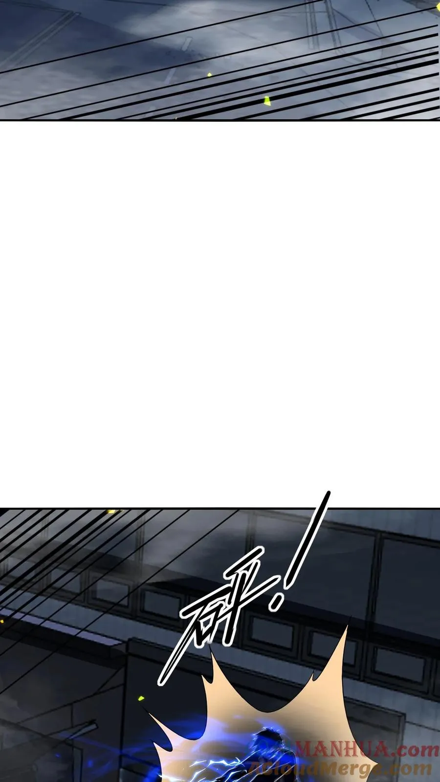 第109话 三瞳魔 第25页
