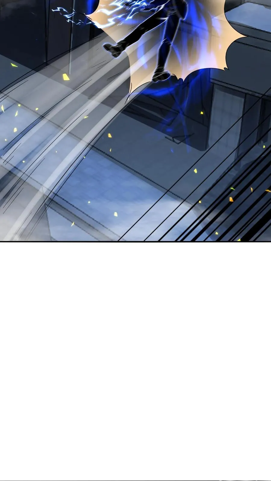 第109话 三瞳魔 第26页