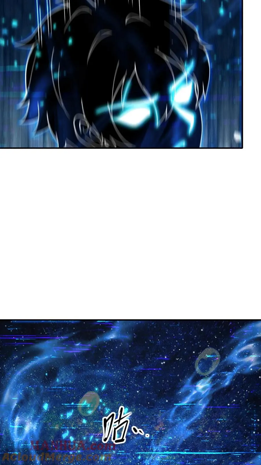 第110话 诡秘的阴影 第15页