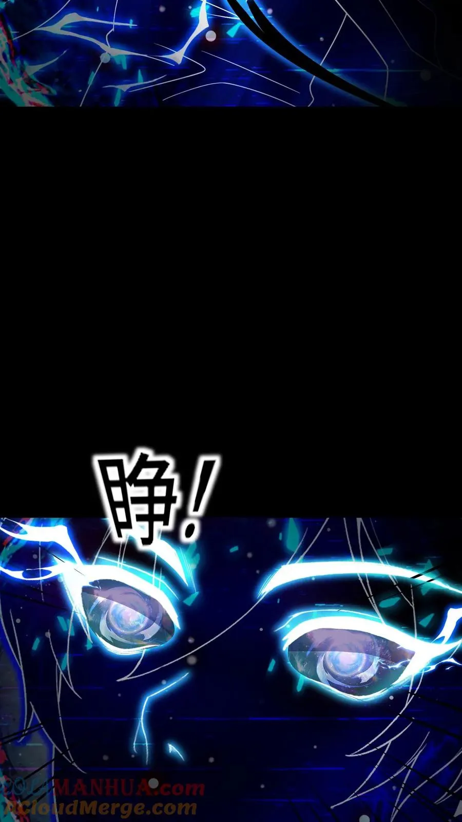 第110话 诡秘的阴影 第29页