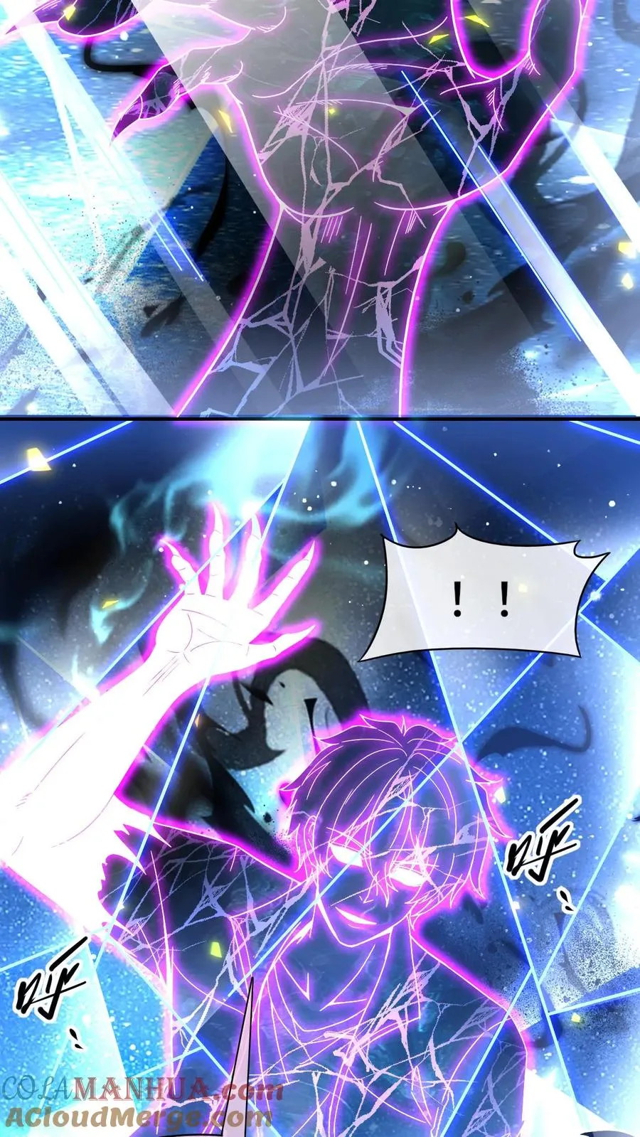 第111话 影种 第9页