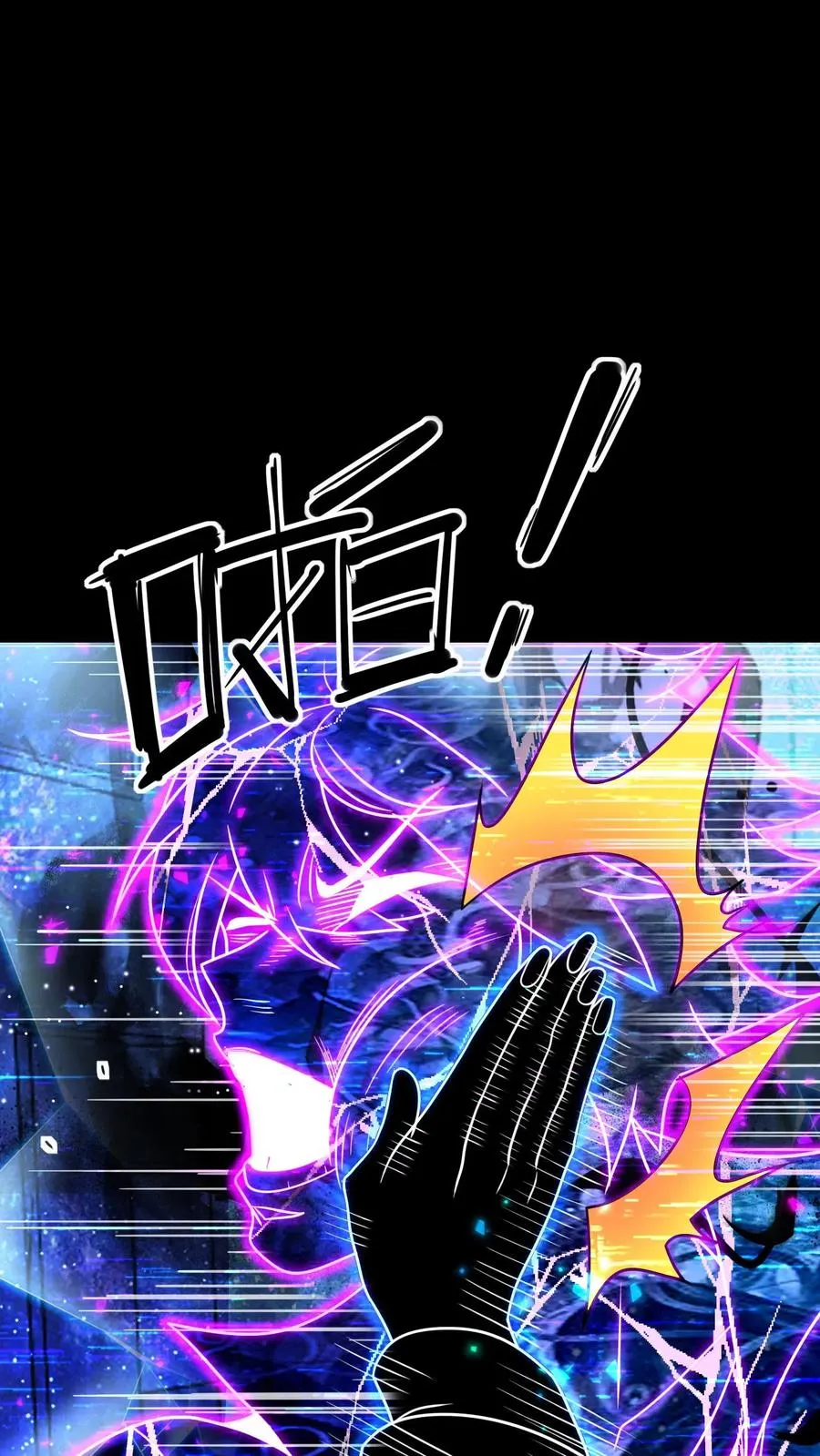 第112话 遗失的权柄 第2页