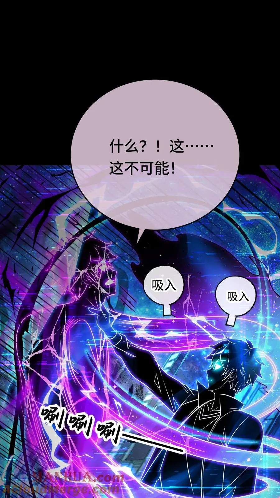 第112话 遗失的权柄 第17页