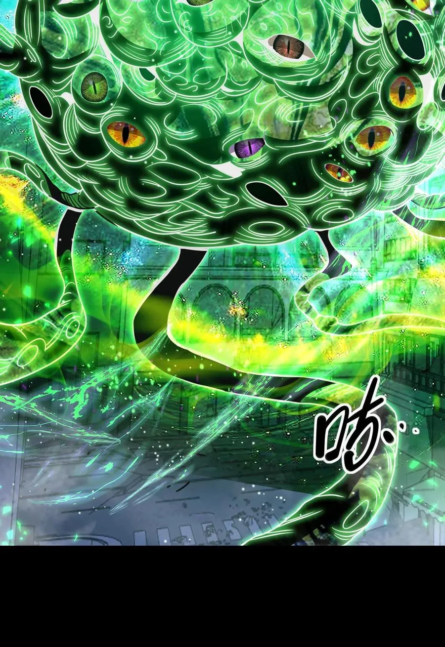 第112话 遗失的权柄 第34页