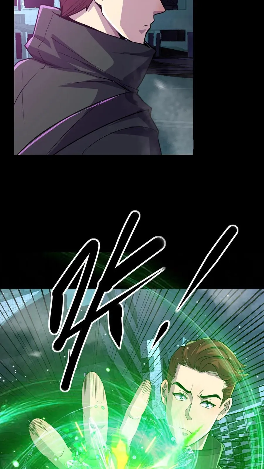 第113话 被盯上的陆遥 第26页