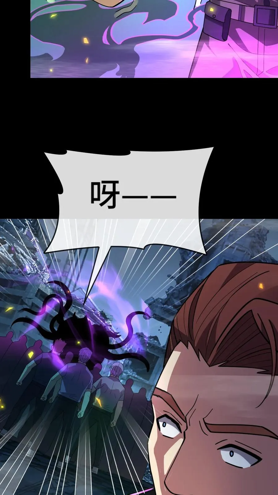 第114话 我在 第16页