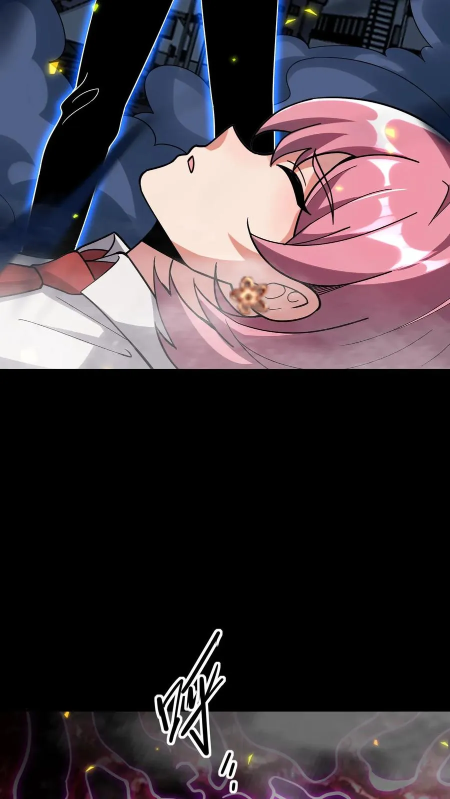 第115话 影种的威能 第4页