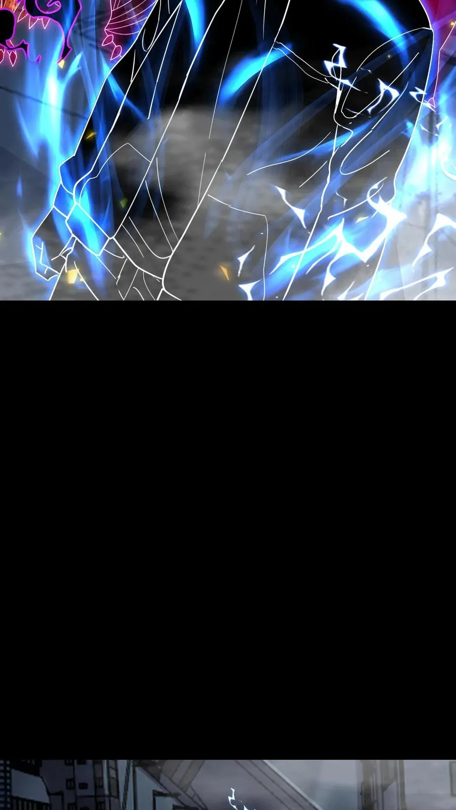 第115话 影种的威能 第6页