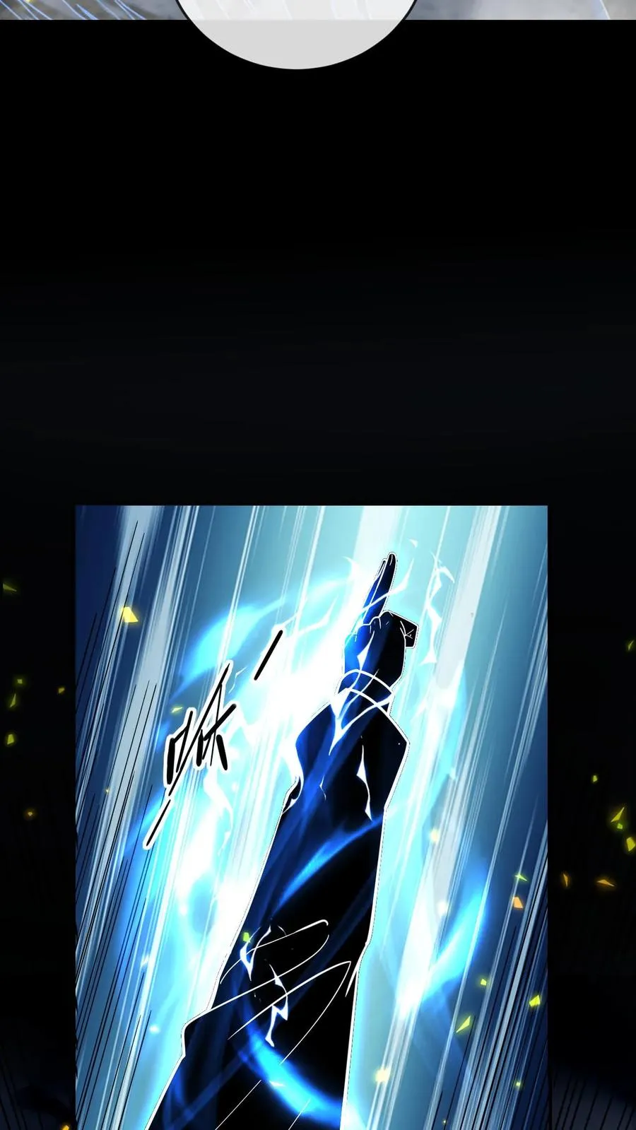 第115话 影种的威能 第10页