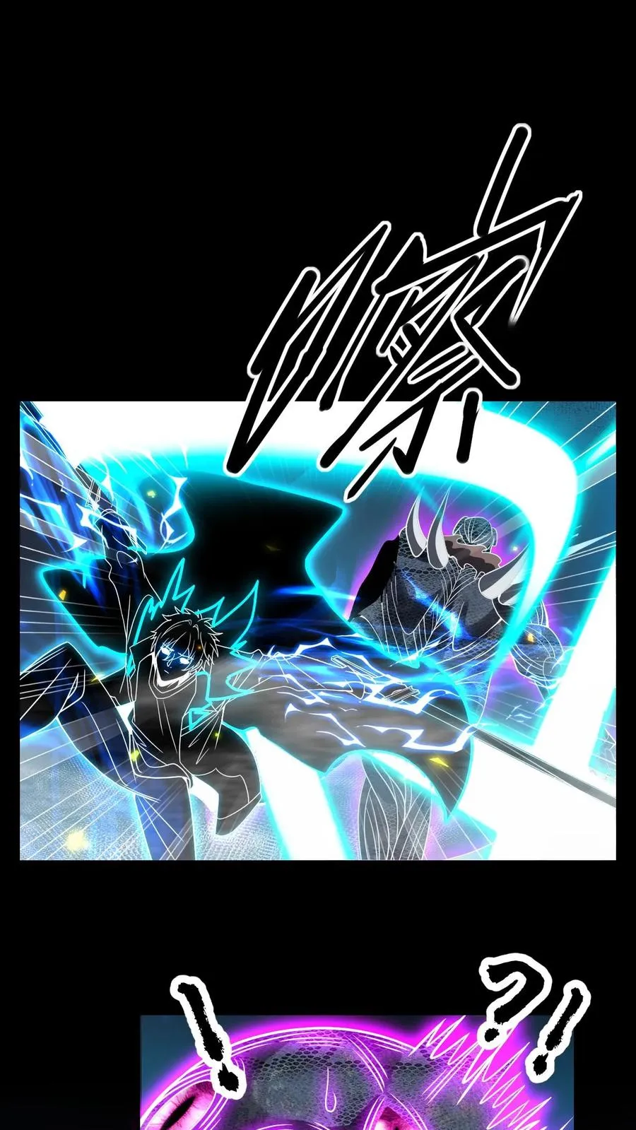 第115话 影种的威能 第24页
