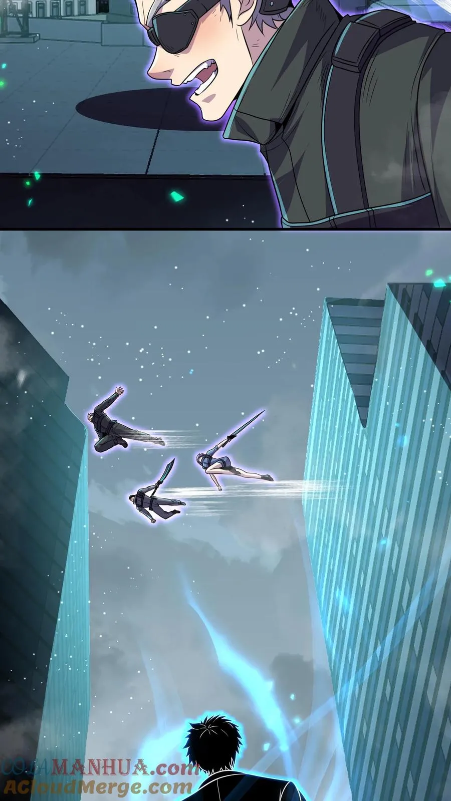 第116话 救我的是游子哥 第7页