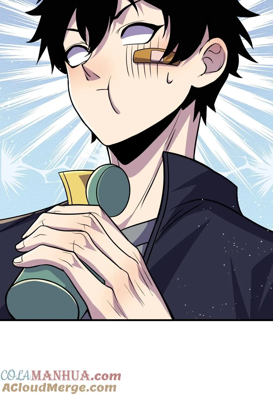 第116话 救我的是游子哥 第35页