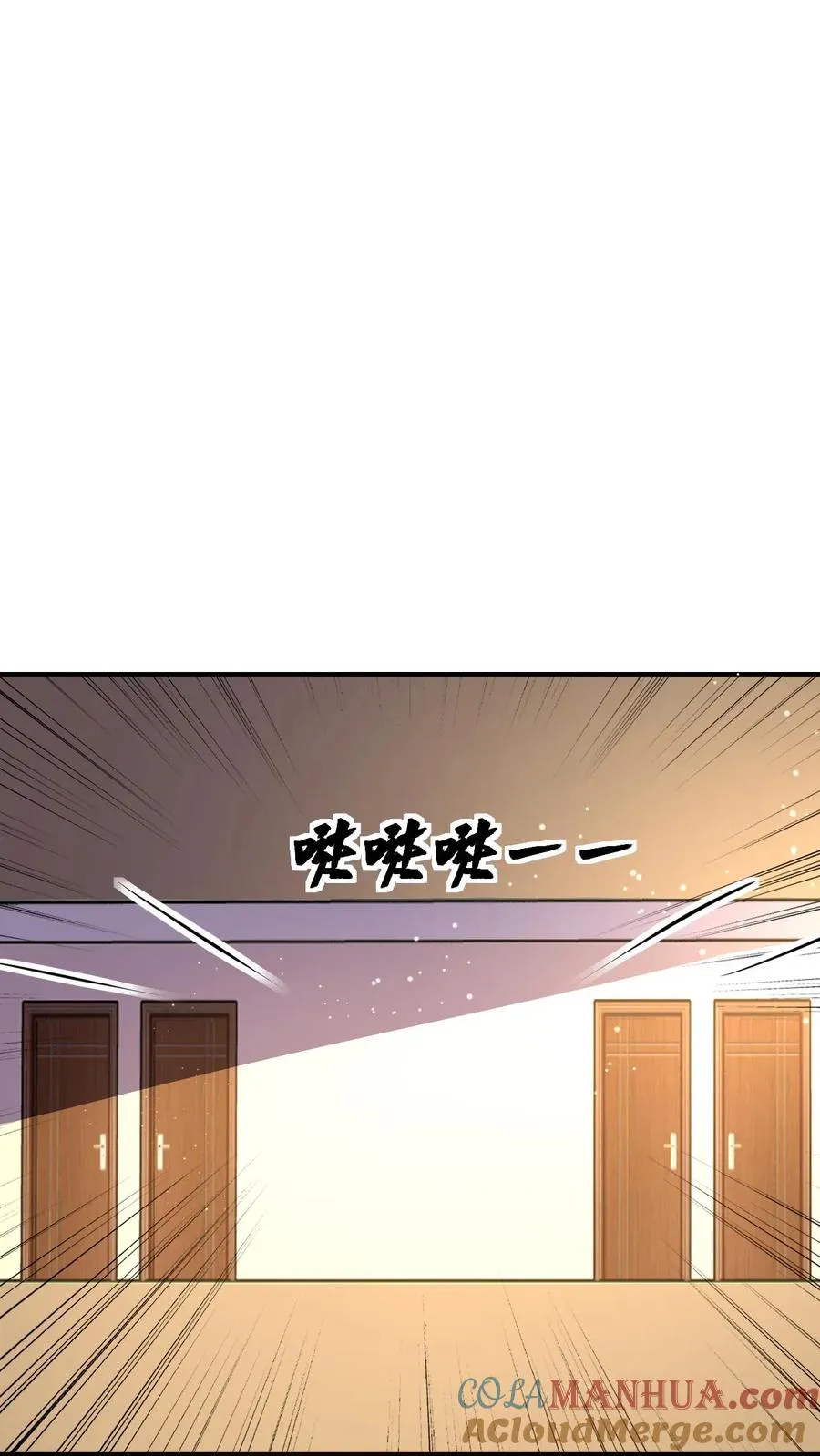 第119话 挑战 第7页