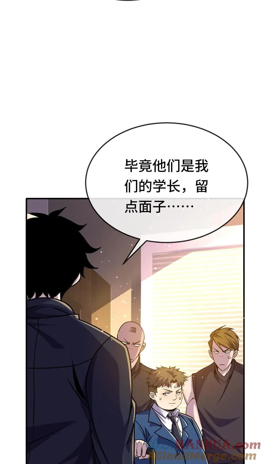 第119话 挑战 第13页