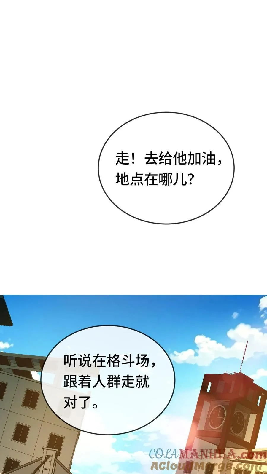 第120话 下一个 第5页