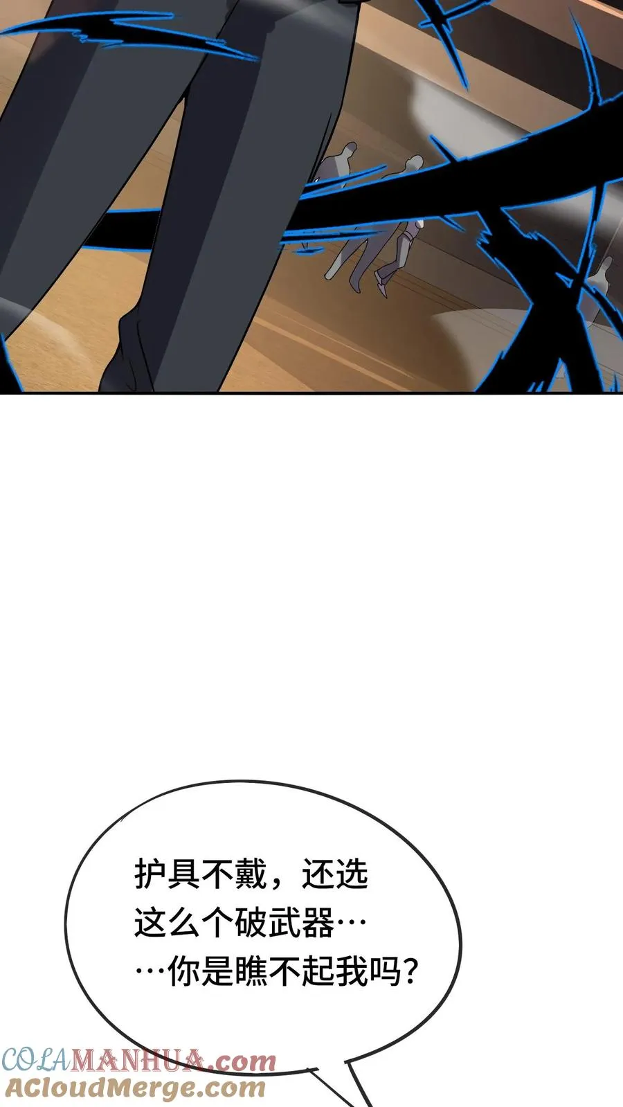 第120话 下一个 第21页
