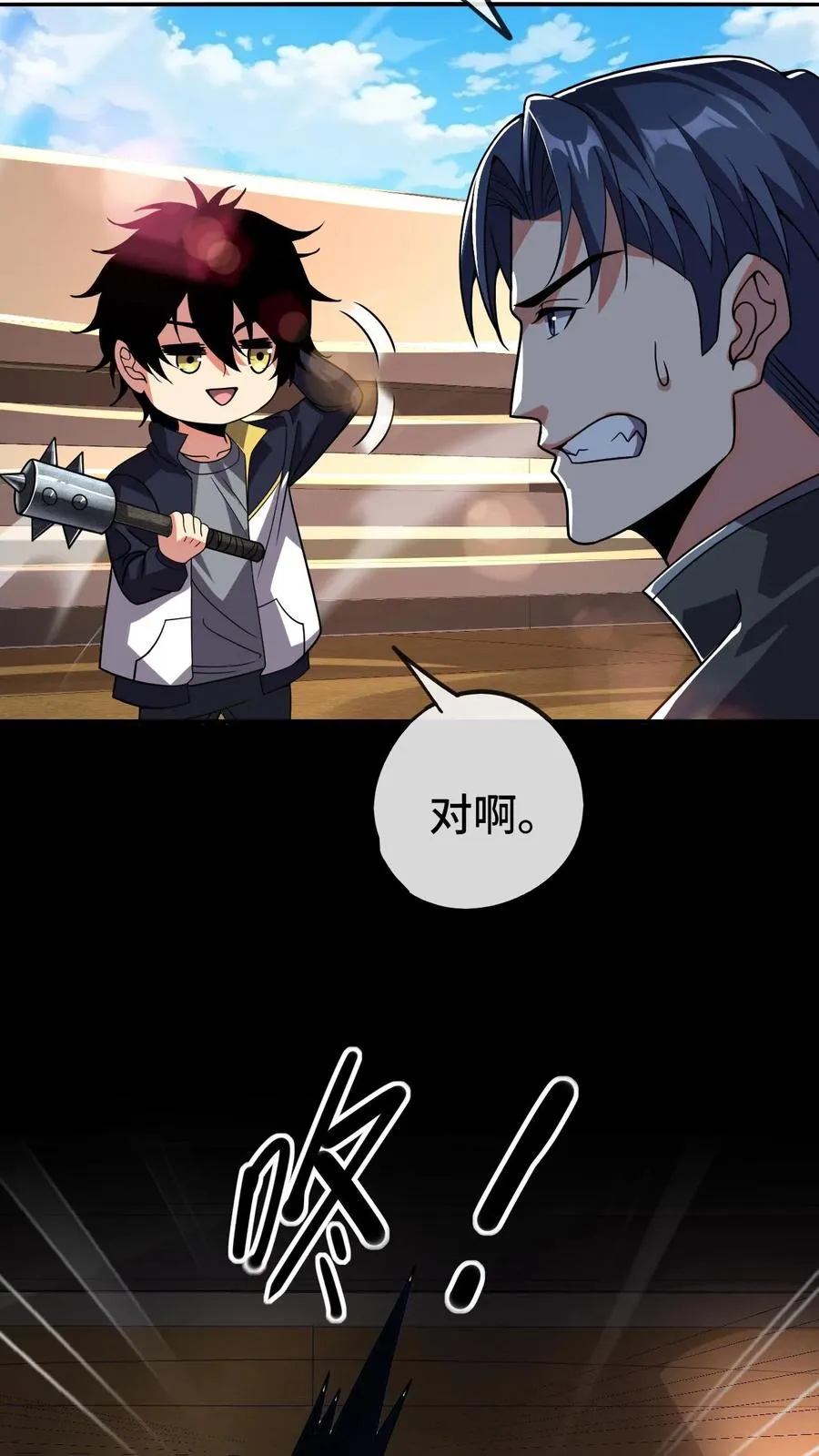 第120话 下一个 第22页