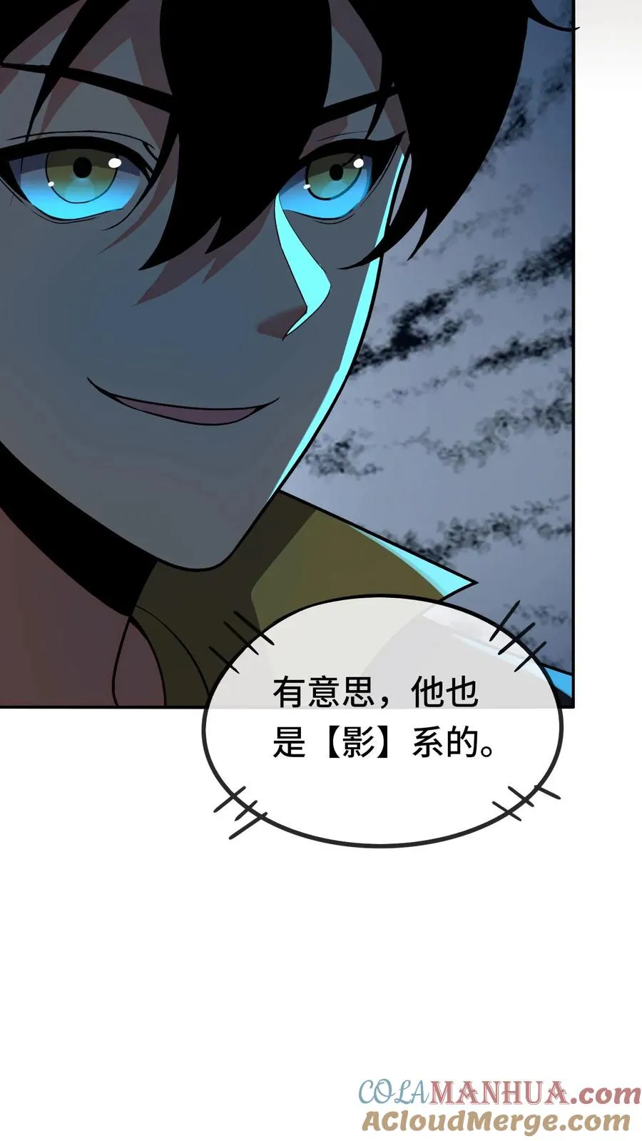 第120话 下一个 第25页