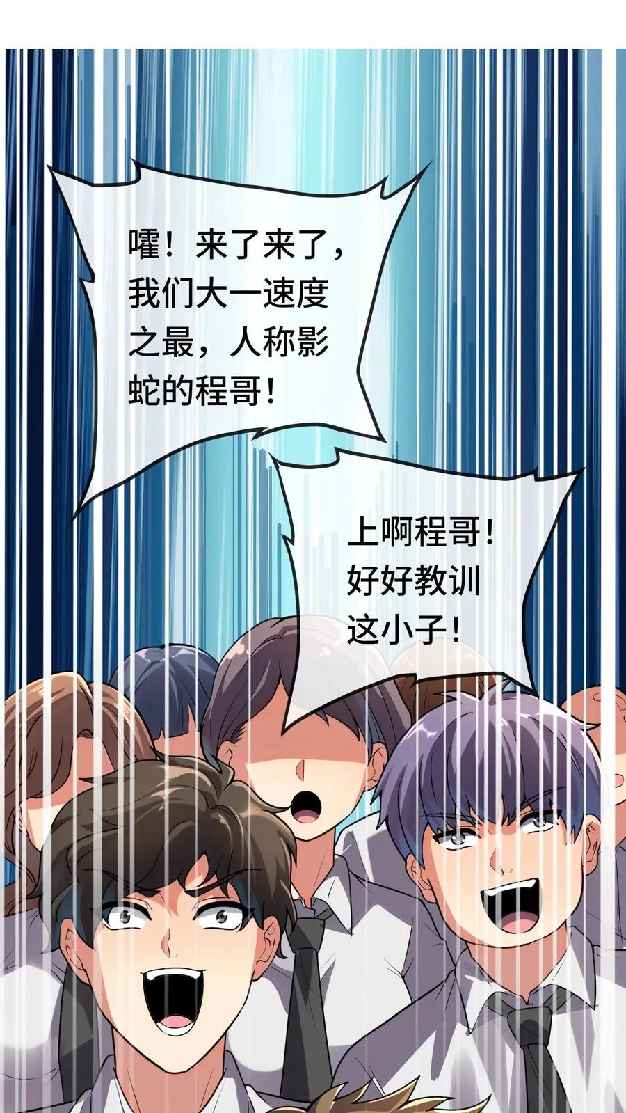 第120话 下一个 第26页