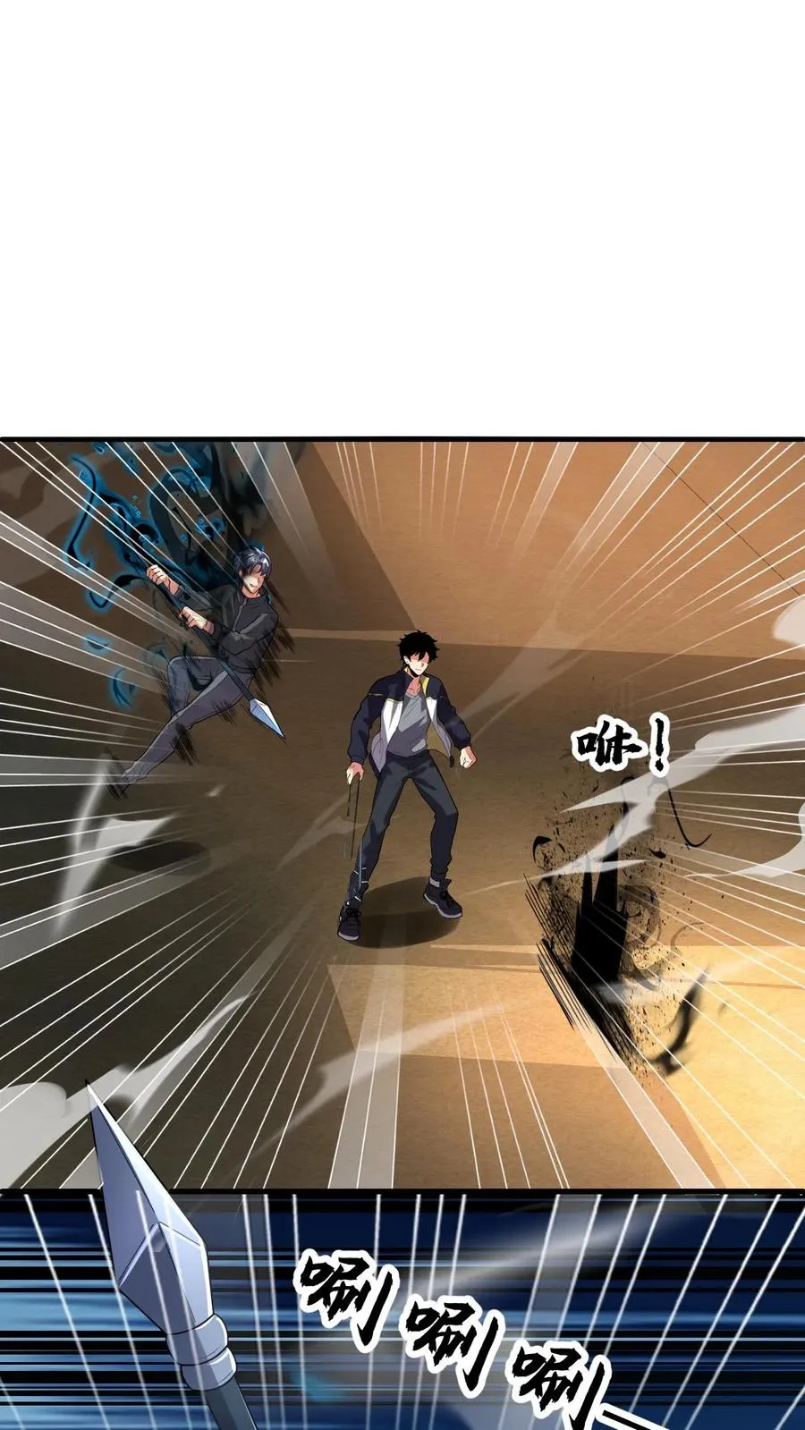 第120话 下一个 第28页