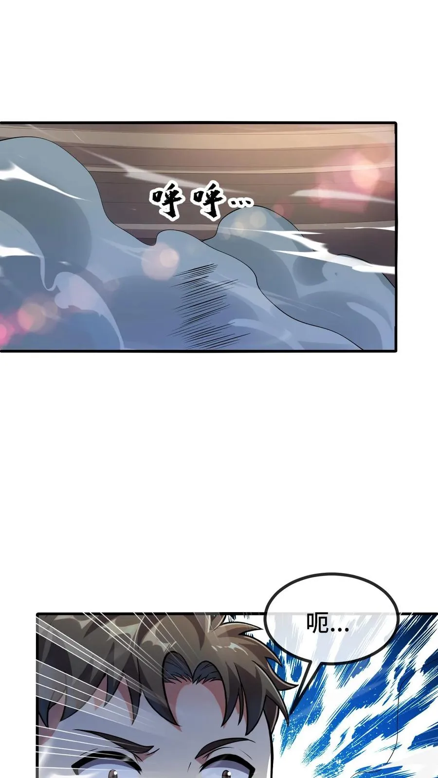 第120话 下一个 第32页
