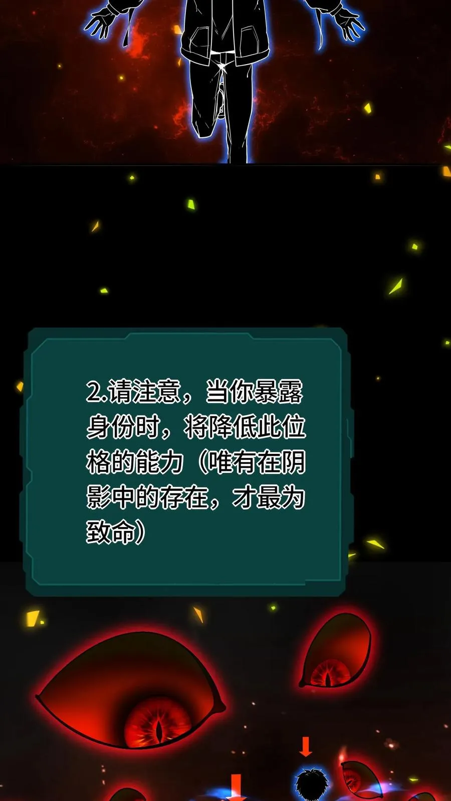 第121话 我要打全场 第14页