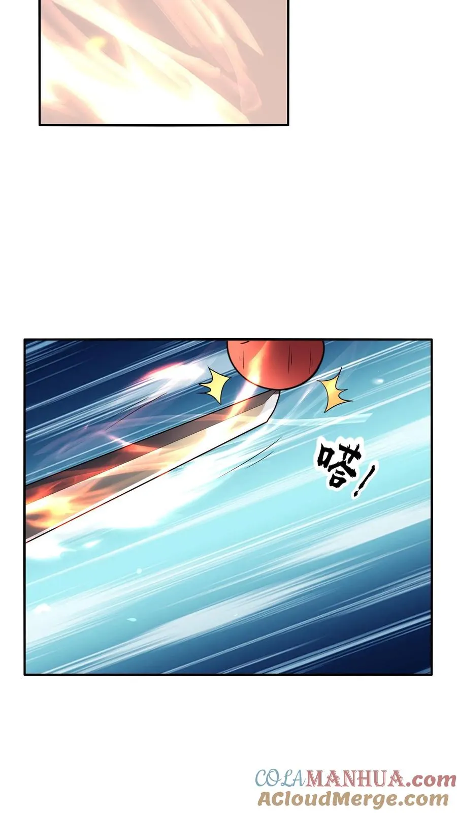 第121话 我要打全场 第33页