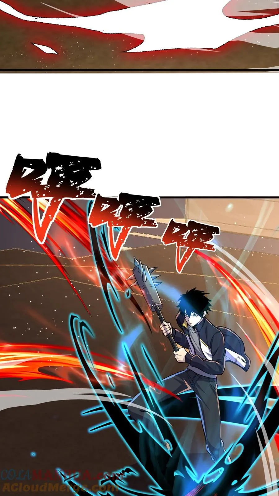 第123话 有什么招式尽管使出来！ 第7页