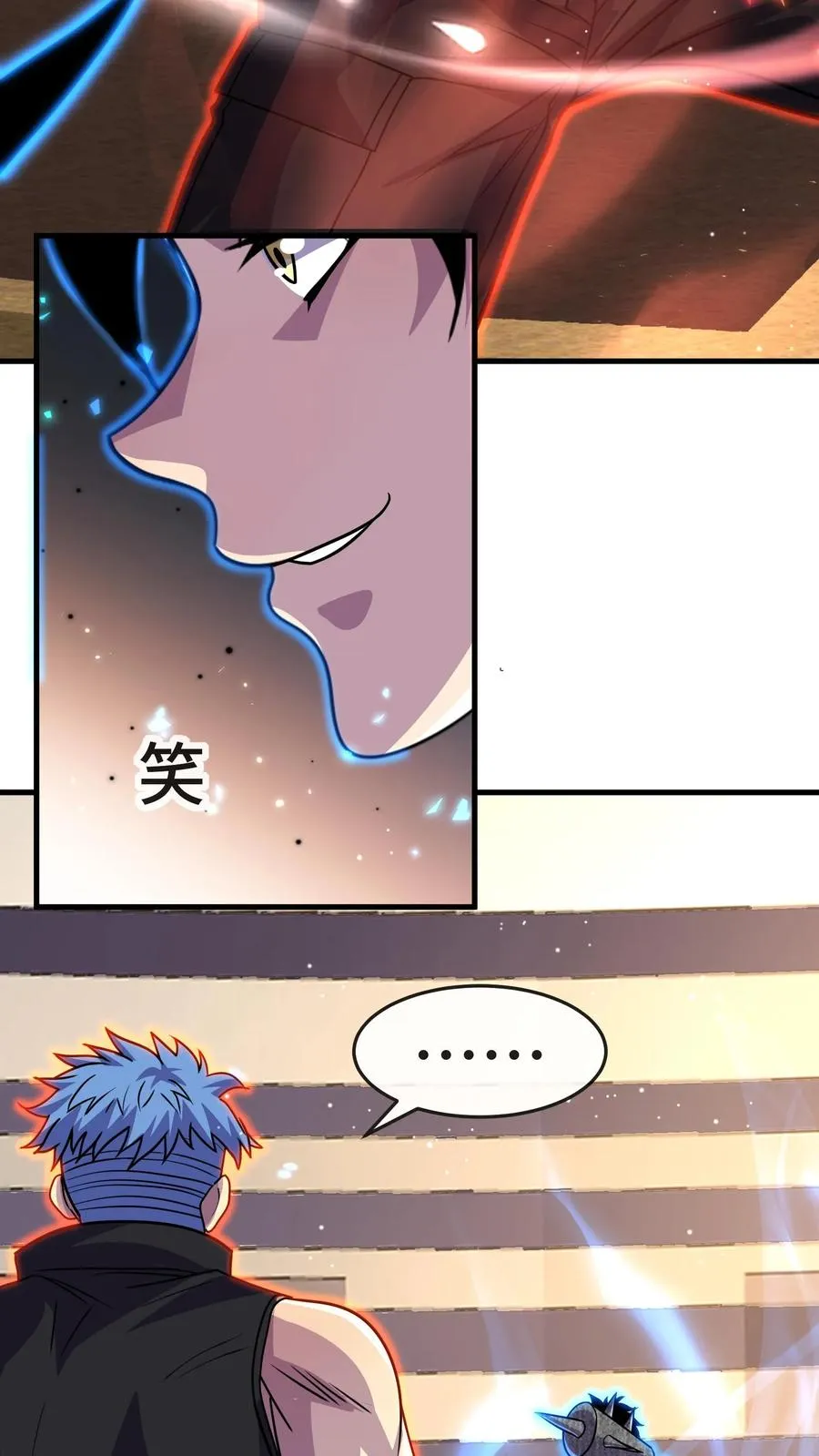 第123话 有什么招式尽管使出来！ 第18页