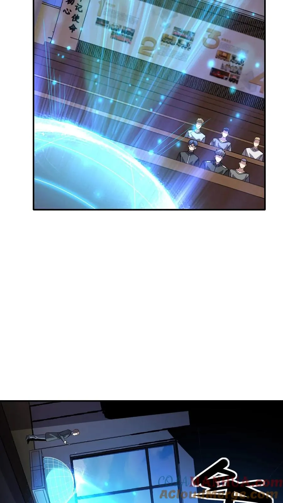 第125话 上课 第19页