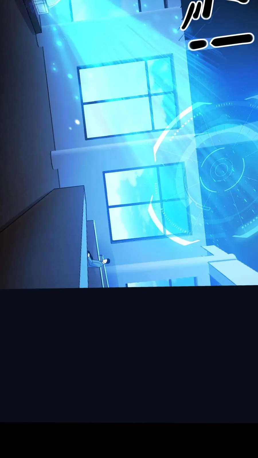 第125话 上课 第20页