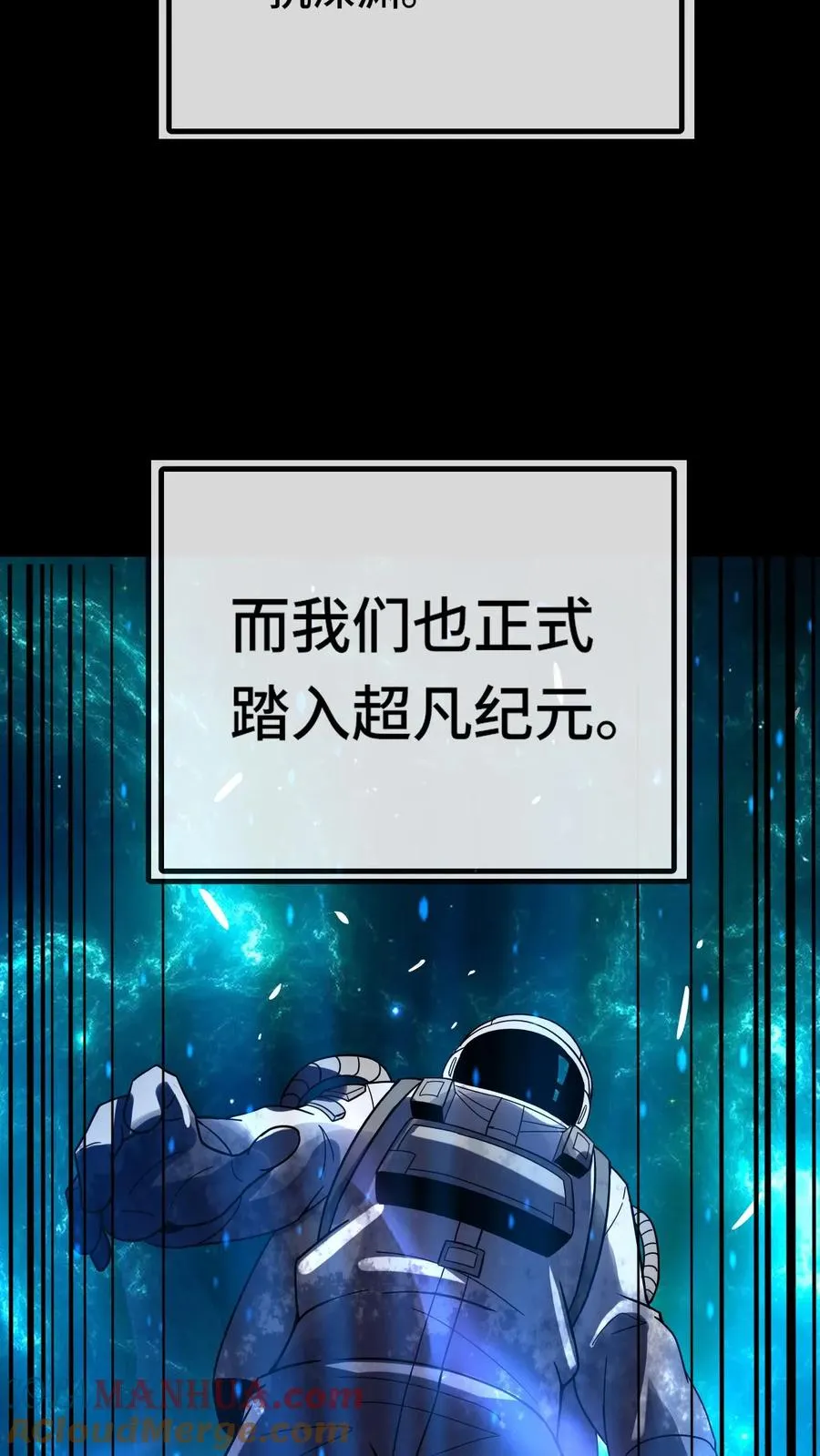 第125话 上课 第39页