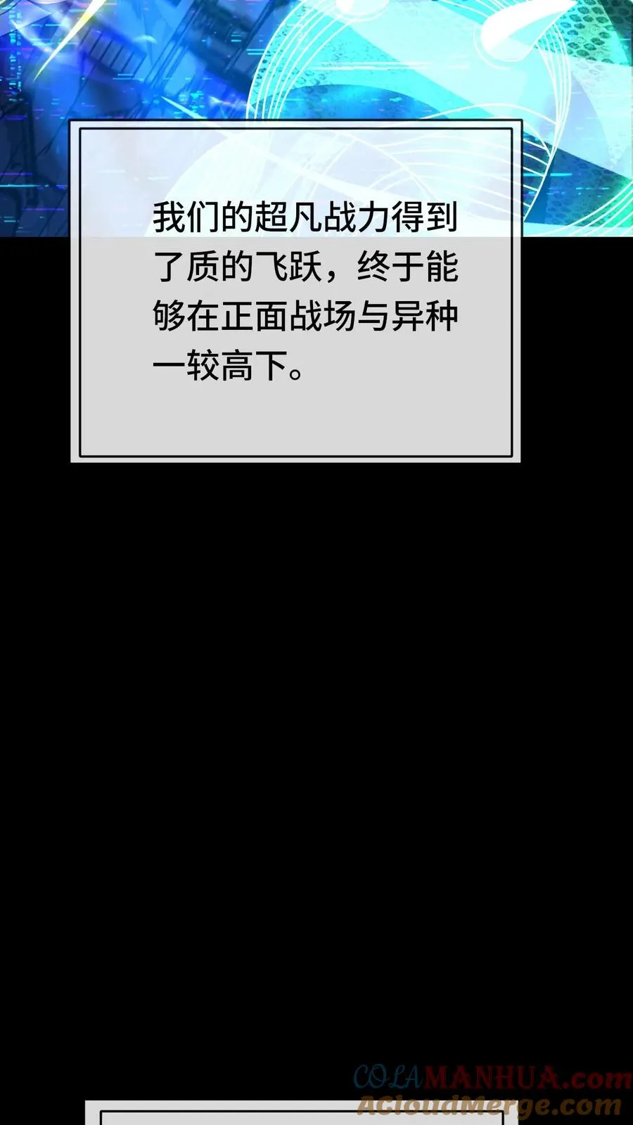 第126话 沉重的历史 第9页