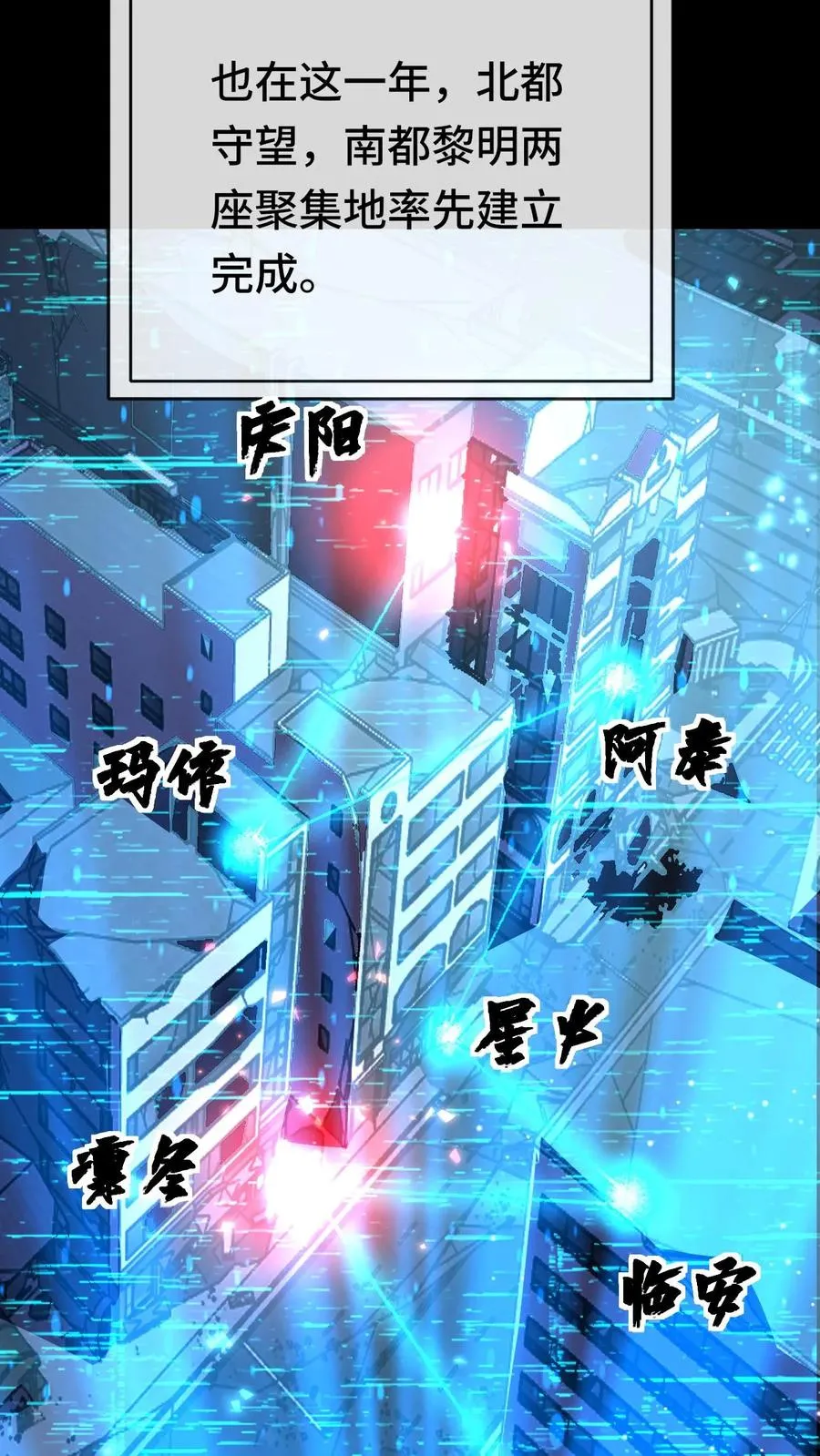 第126话 沉重的历史 第10页