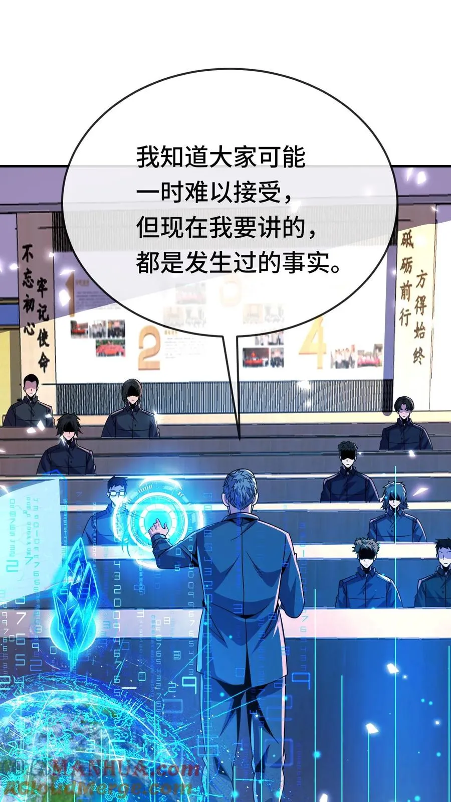第126话 沉重的历史 第13页