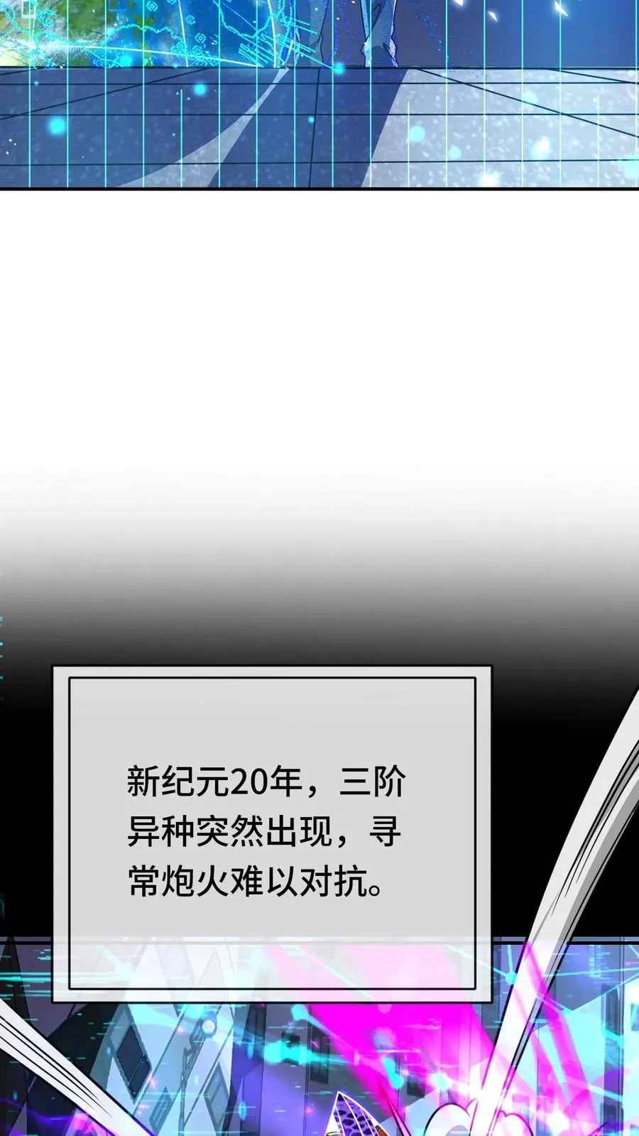 第126话 沉重的历史 第14页