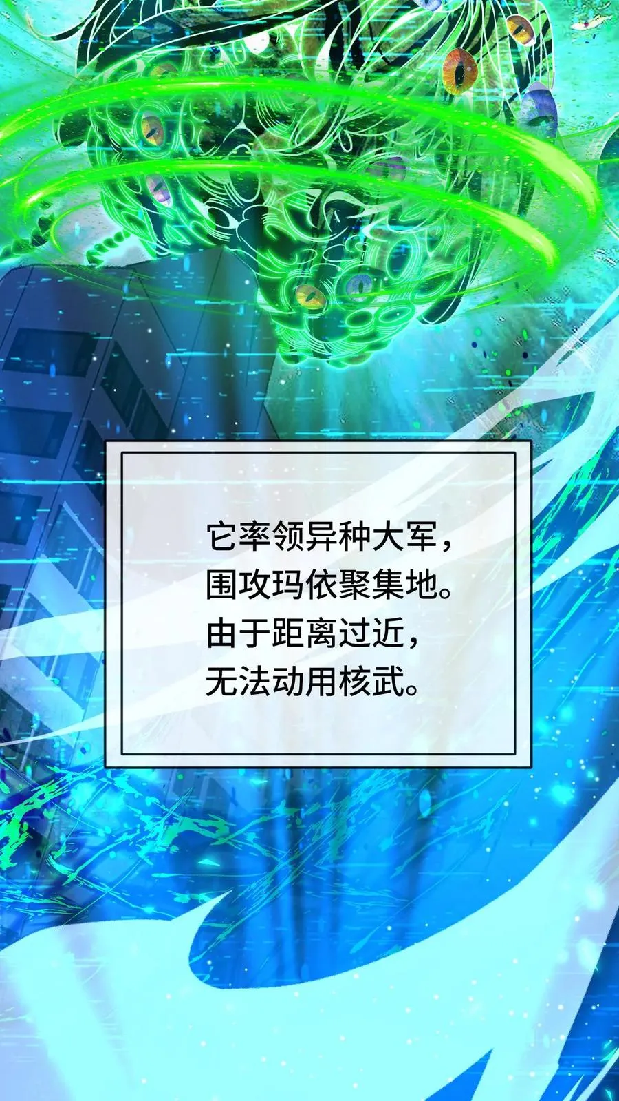 第126话 沉重的历史 第18页