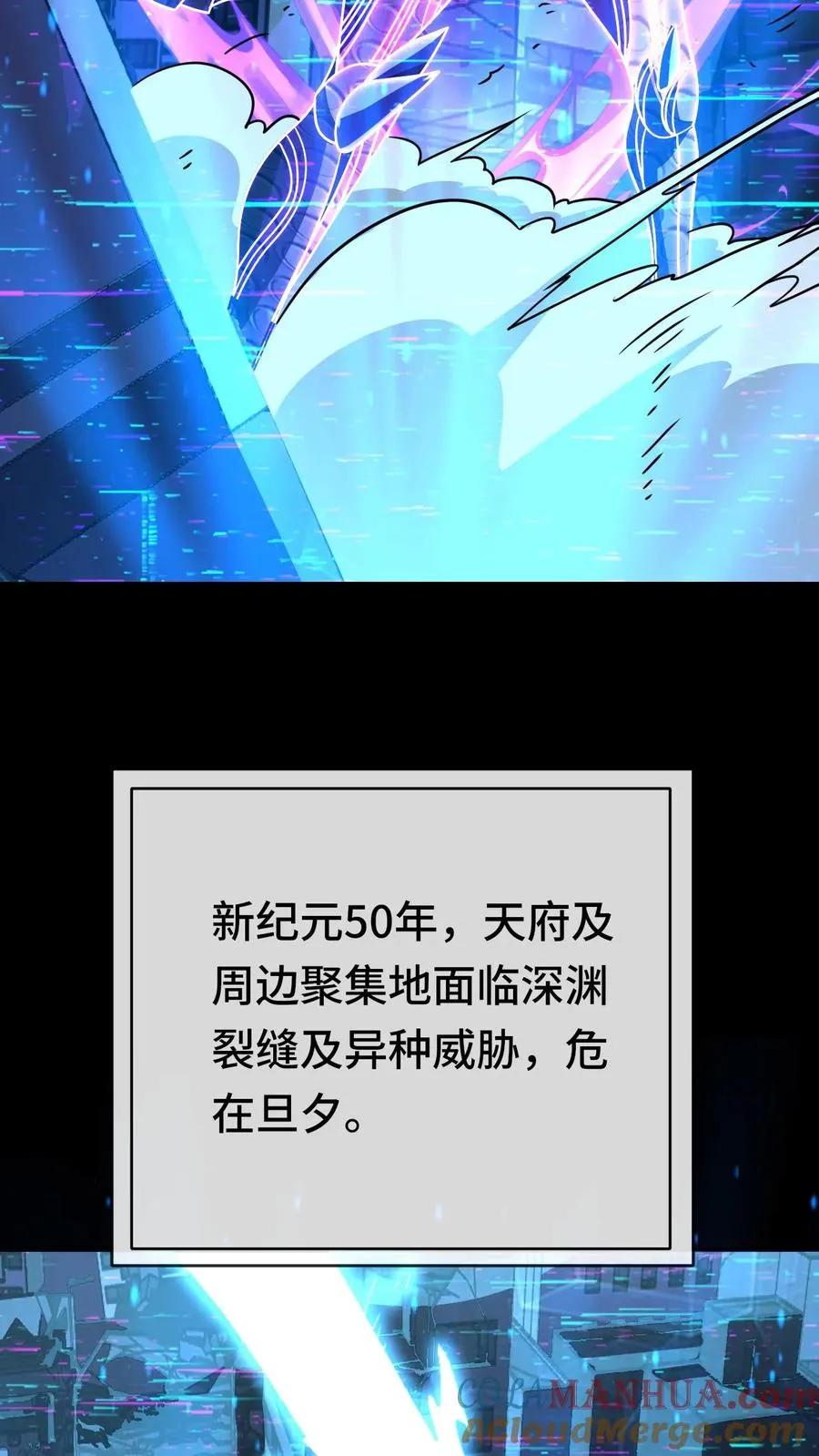 第126话 沉重的历史 第29页