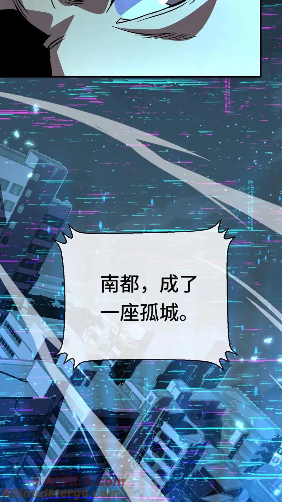 第126话 沉重的历史 第35页