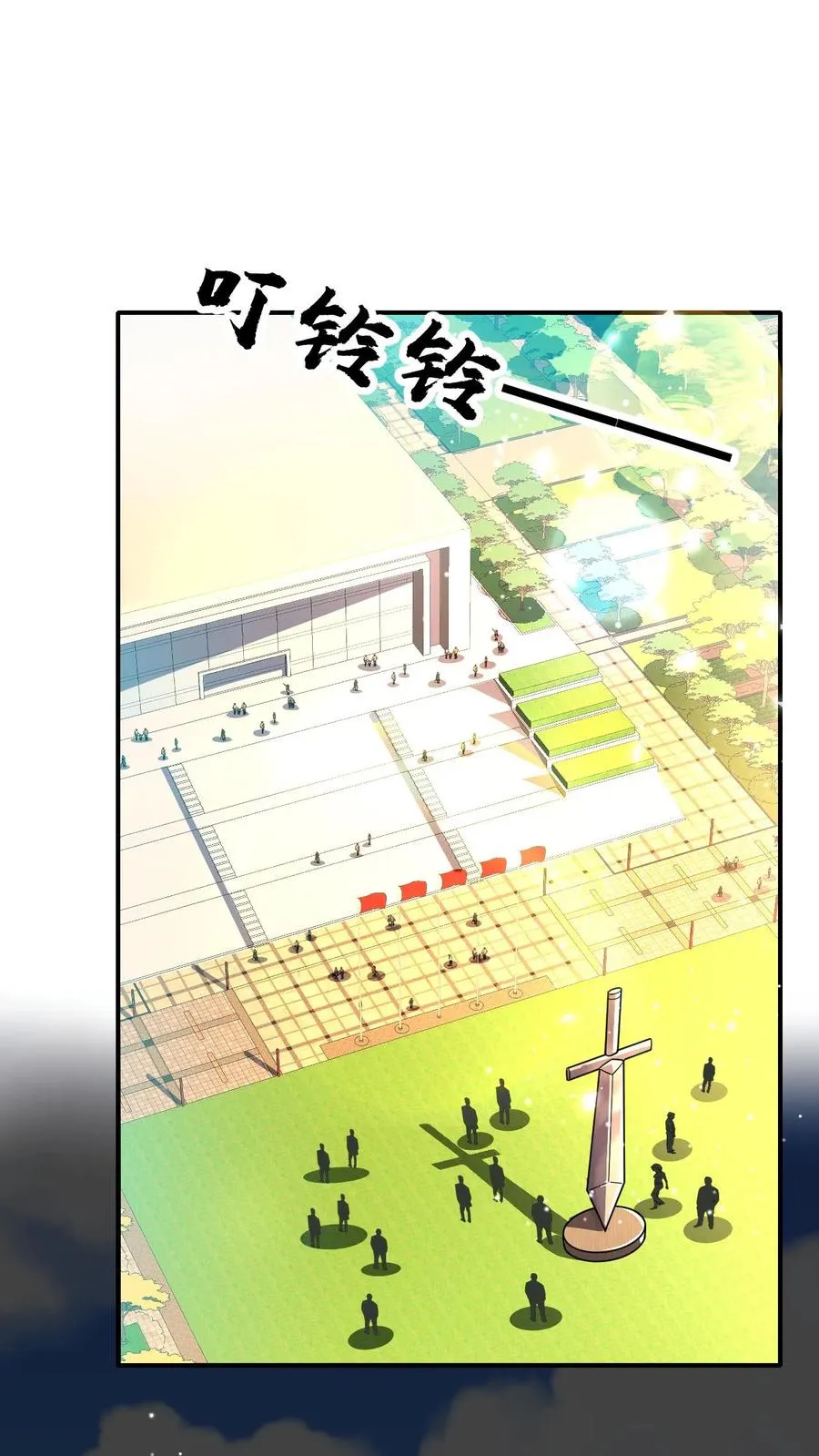 第127话 我会保护你 第2页