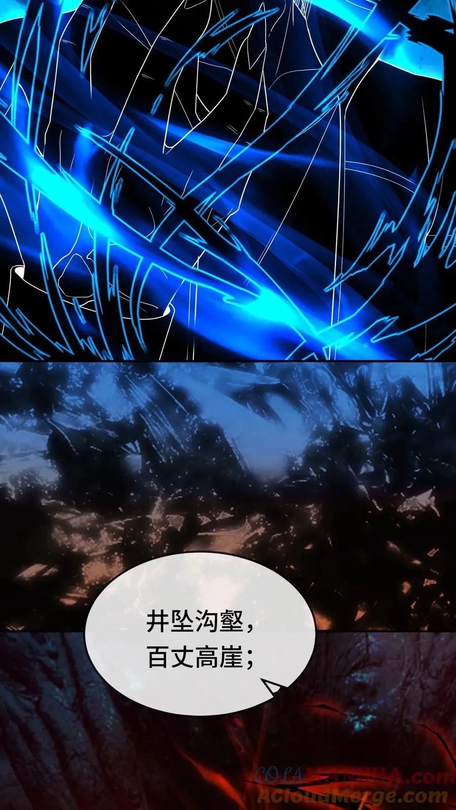 第128话 特训开始 第7页