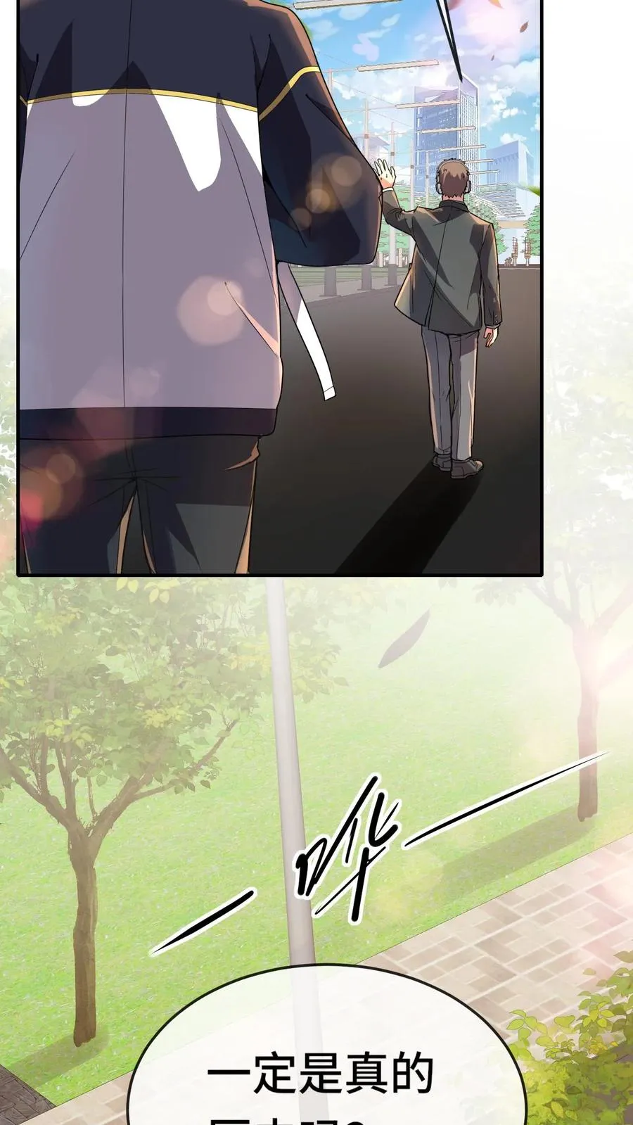 第128话 特训开始 第14页