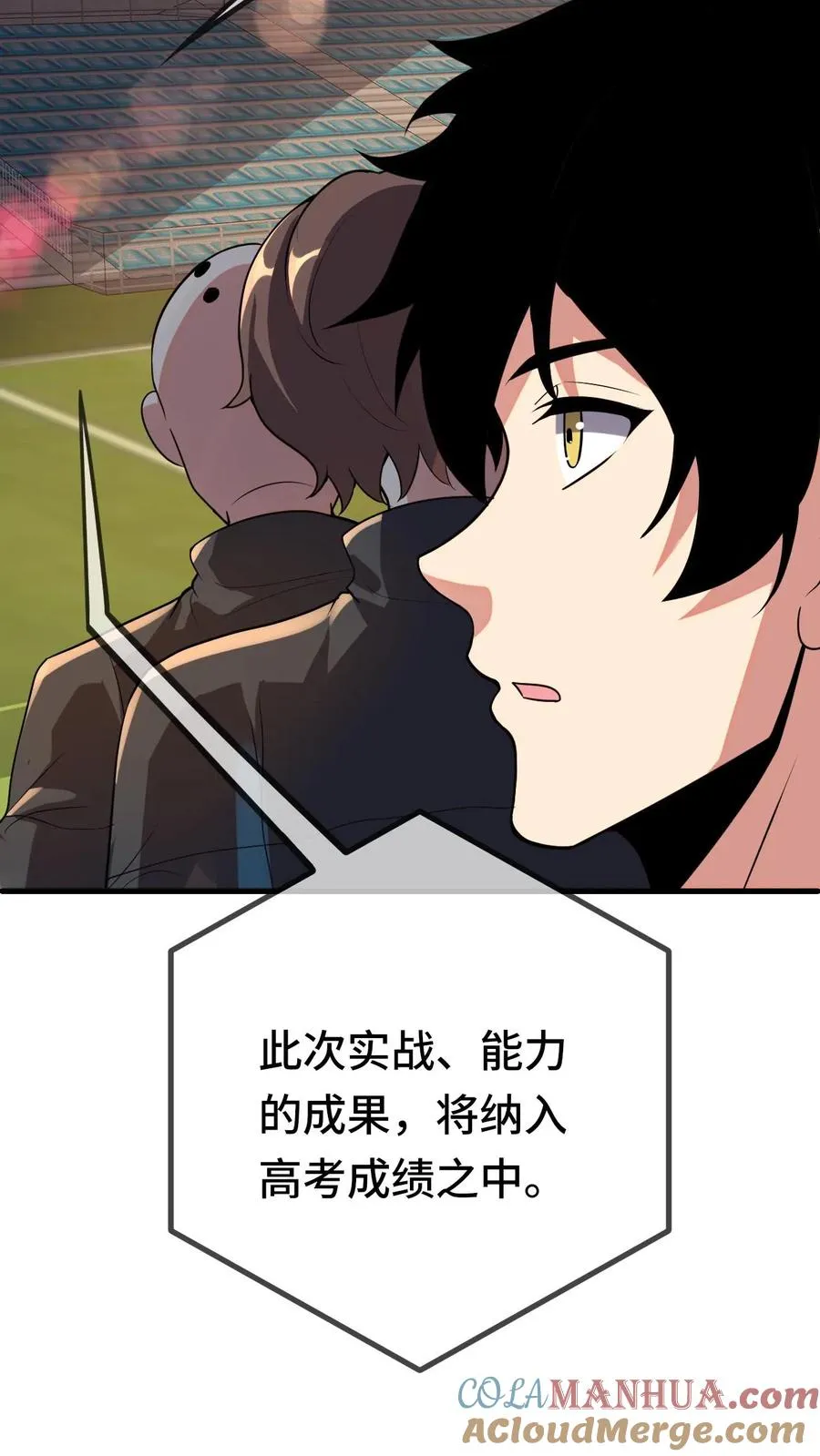 第128话 特训开始 第31页
