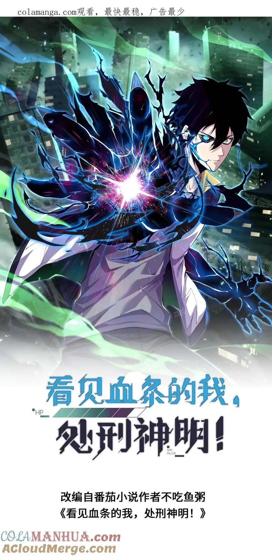 第129话 单练 第1页
